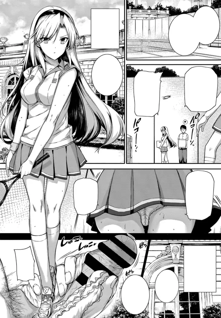 Amatsuka Gakuen no Ryoukan Seikatsu Ch. 1-2, 3.5-5.5