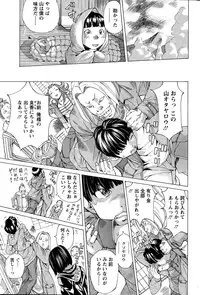 Action Pizazz Special 2015-05