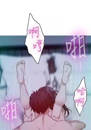 S-Mate 1-86 官方中文（連載中）