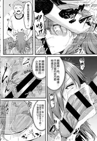 [Miyoshi] Enjoy! (COMIC Anthurium 2016-06) [Chinese] [空気系☆漢化]