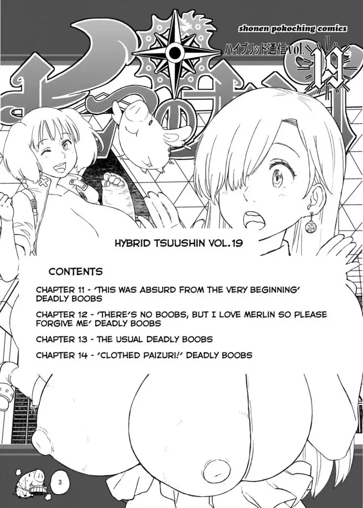 Hybrid Tsuushin vol. 19