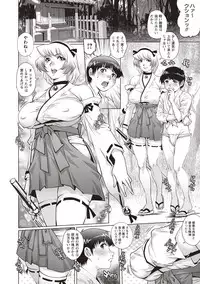 COMIC Masyo 2018-05 [Digital]