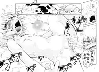 (C79) [Puchi-ya (Hoshino Fuuta)] Toraware Hime Chuuhen