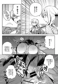 COMIC BAVEL 2016-08 [Digital]