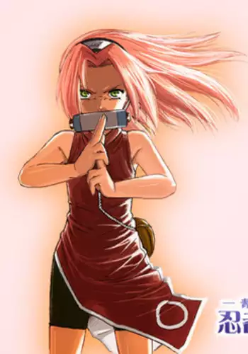 [Blue Syndrome (Yuasa)] Ninja Izonshou Vol. 1 (Naruto)