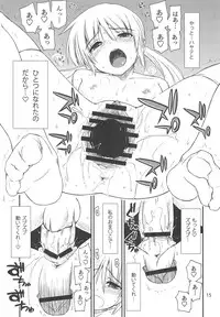 (C75) [GiriGiri Nijiiro (Kamino Ryu-ya)] Nanoda!!! + Omake (Hayate no Gotoku)