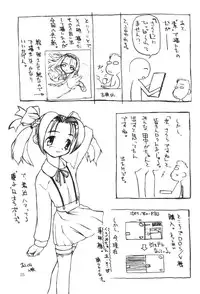 [cota (Tanaka Hiroto)] Moteru Mono Motazaru Mono (CardCaptor Sakura)