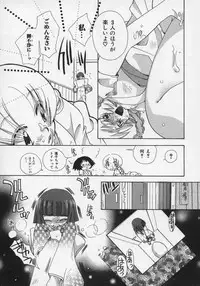 [Suzuki Mira] OH! Edo Momoiro Nikki