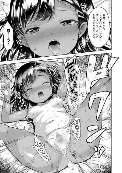 COMIC LO 2021-03 [Digital]