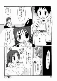 [Honda Aru] Momoiro Shoujo - The Pinky Girl