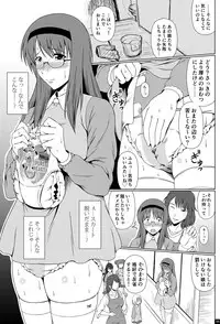 [Atelier Lunette (Mikuni Atsuko)] Shinen no Sono - Deep Down Infantilism [Digital]