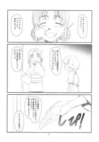 (C80) [Studio N.BALL (Haritama Hiroki)] ANIM-N (Various)