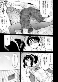 COMIC AUN 2007-10 Vol. 137