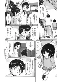 [Manno Rikyuu] Zenryoku Syujyo | Twin Tail