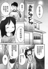 [Ogu] Shoujo Shiki Fuzoku Ogu Hinyoukika +Paper [Chinese] [巫毒汉化组]