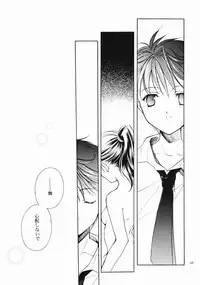 (C61) [Kyougetsutei (Miyashita Miki)] RomaRoma (Gunparade March)