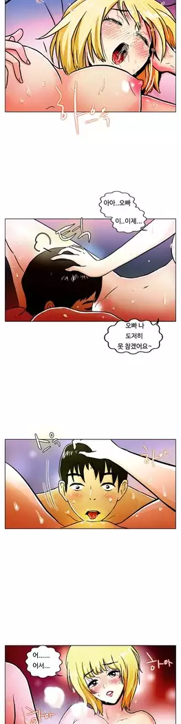 One Room Hero Ch.1-44