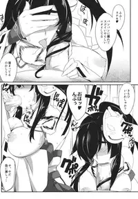 (C80) [Chaos Shoujo no Mise (Imacchi)] Chiyome Sneak (Sengoku Taisen)