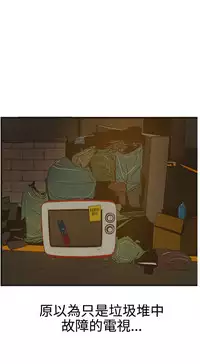 中文韩漫 誘惑放硬機 Ch.0-3 [Chinese]