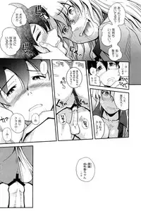 [Kirie Masanobu] Mahou Shoujo Magical Yukatan ~BehEMotH3~ [Digital]