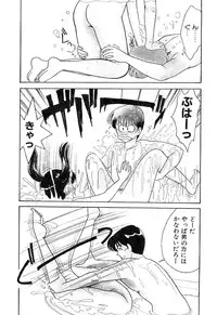 [Arimura Shinobu] Teens Paradise Part 2