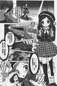 Ashi Fetish | 美腿痴狂迷戀