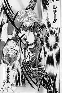 [Uetakano Oike] Oshare Maruhi Sensei