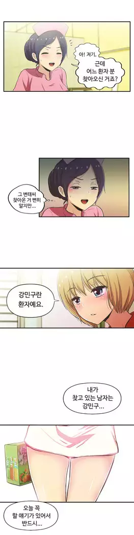 One Room Hero Ch.1-44