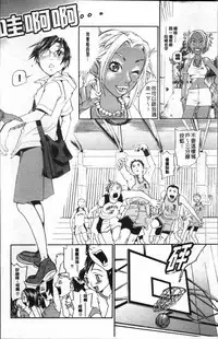 [Yonekura Kengo] Ever Green [Chinese]