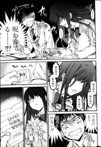 COMIC Penguin Club Sanzokuban 2014-03