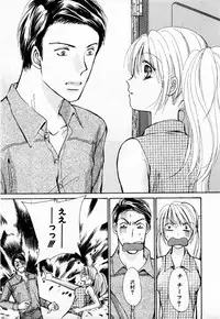 [Kawamoto Takahiro] Ideal Vol. 1