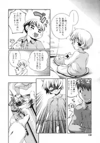 Comic Rin Vol. 25 [2007-01]