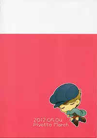 [Piyotto March (Doku)] Sensei Anone - English