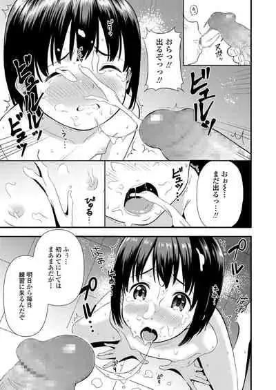 COMIC LO 2021-03 [Digital]