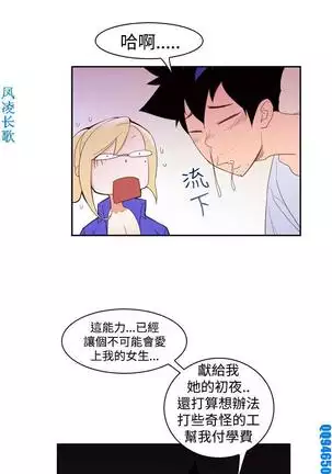 他的那裏1-36完结【中文】韩国