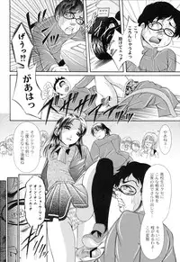 [Araki Akihito] Shouwaru Onna ni Ai no Muchi Vol.1 [Digital]