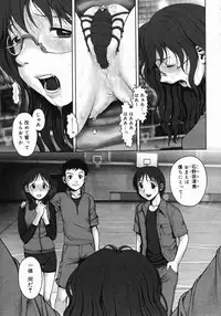 [Ranman] Himitsu no Kichi de XXX 2 (-if-, Lesson#9-14)