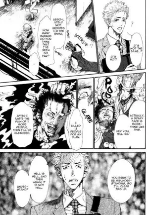 Choroize Jigoku - Ike Reibun