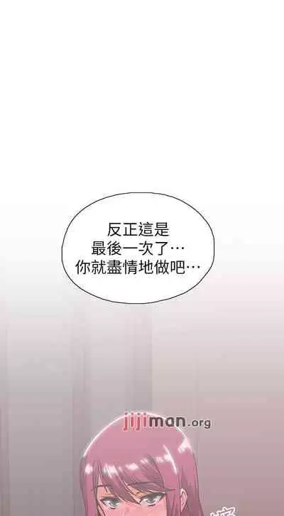 【周四连载】梦幻速食店（作者：motgini&變態啪啪啪） 第1~37话