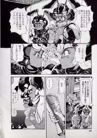 [N.O.Chachamaru] Dai○Tou no Shizen Omoshiro Iki Robo Zukan