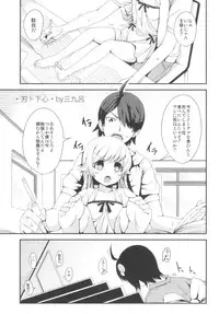(COMIC1☆6) [AGOITEI, Uousaohkoku, TACO (Sankuro, Uousaoh, Sw)] Ha ni Shitakokoro (Bakemonogatari)