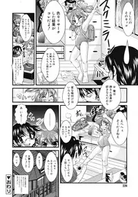 COMIC RiN 2009-08