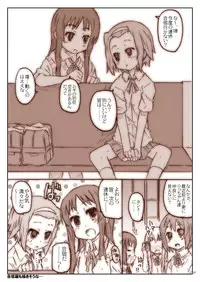 [Shimoboard (Shimosan)] Sakura Marshmellow Data (K-ON!) [Digital]