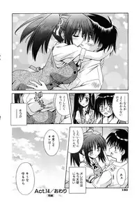 [Matra Milan] Angelical Pendulum Vol. 2