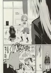 (Bokura no Love Live! 7) [Nagomiyasan (Suzuki Nago)] SonoMan Rhapsody! (Love Live!)