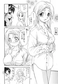 (C59) [Dedepoppo] so loving (ToHeart, Azumanga Daioh, Gakkou no Kaidan)