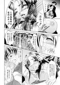 Shouwaru Onna Ni Ai No Muchi 1