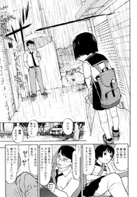 [Minasuki Popuri] Skirt no Mamade