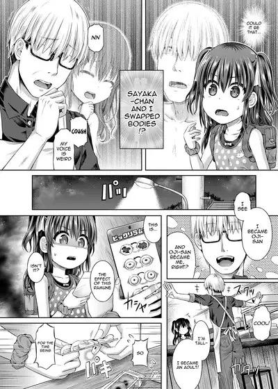 Shoujo / Stay Night