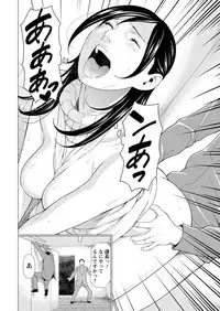 [Takasugi Kou] Daisuki Mariko-san Ch. 1-5 [Digital]